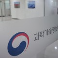 한-미, 올해 사이버보안 2개 기술 공동연구 착수