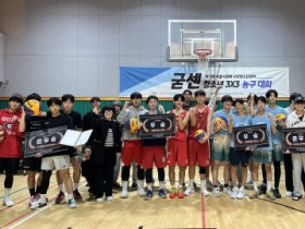 서울 청소년의 뜨거운 코트… 시립구로청소년센터 청소년 3X3 농구대회 ‘굳센’ 개최